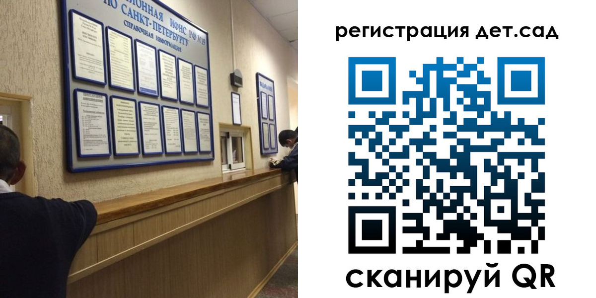 прописка регистрация в Зверево